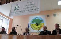 Фото: Н. Вишневська